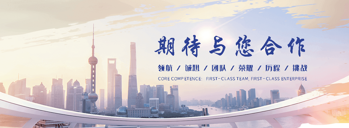 法利莱集装箱工厂(三门分公司)